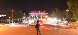 西北农林科技大学北校区五台山夜景